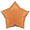 BALLON METALLIQUE ETOILE 46 CM SATIN CARAMEL