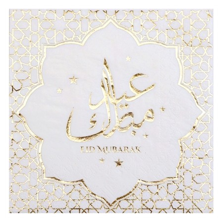 20 SERVIETTES   EID MUBARAK 33 X 33 CM 