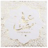 20 SERVIETTES   EID MUBARAK 33 X 33 CM 