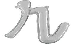 BALLON METALLIQUE LETTRE R SCRIPT ARGENT 35 CM