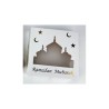 1 BOITE CADEAU EN CARTON EID MUBARAK 15 X 15 X 3.5 CM 