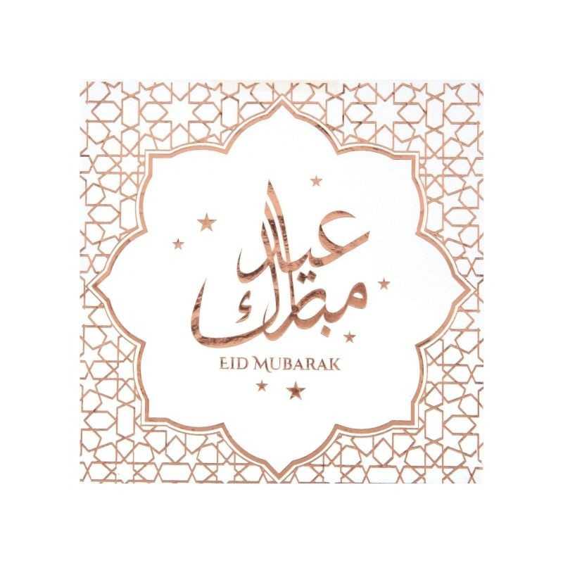 20 SERVIETTES EID MUBARAK 33 X 33 CM 