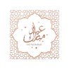 20 SERVIETTES EID MUBARAK 33 X 33 CM 