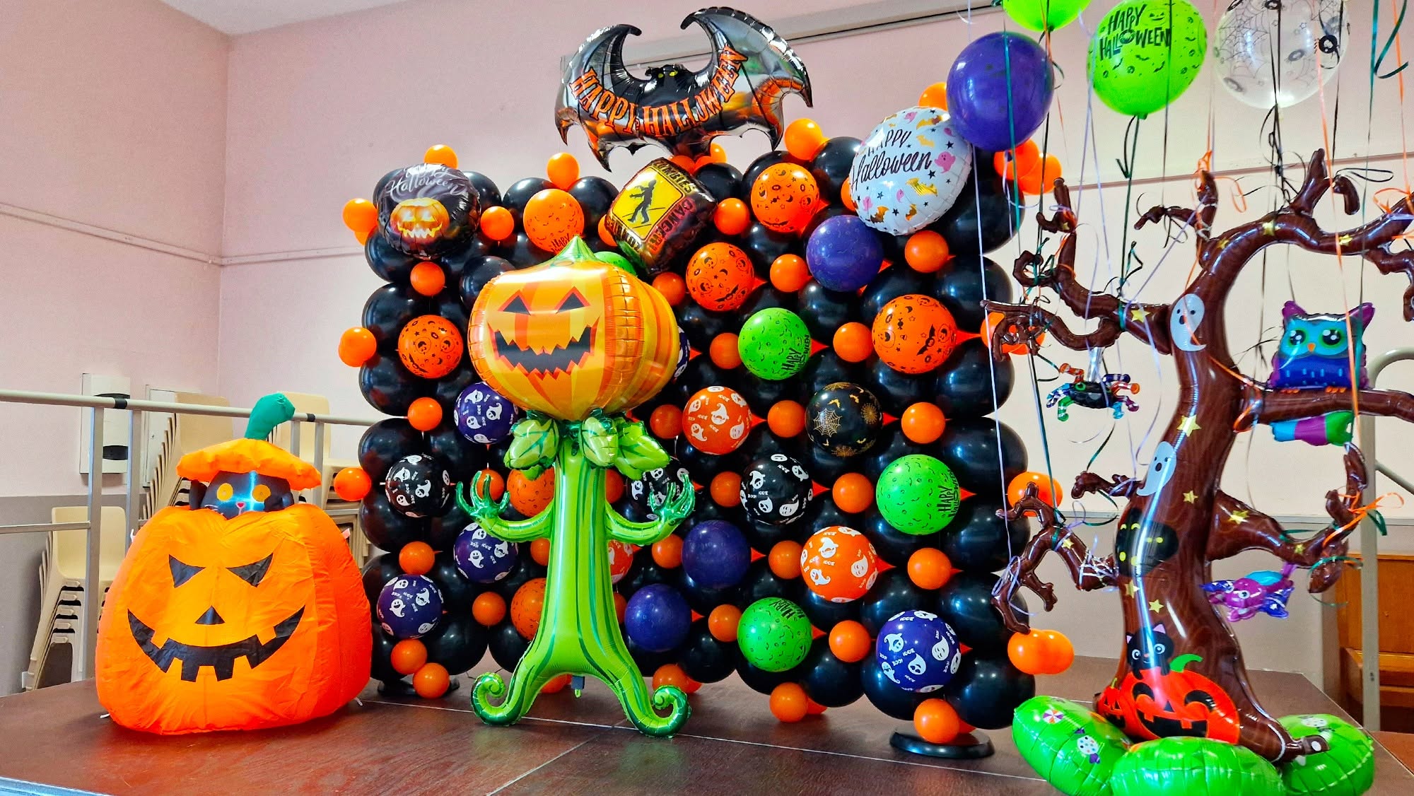 Halloween